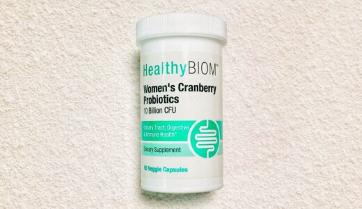 ヘルシーバイオームのプロバイオティクスでしっかり腸活！腸内環境を整えて免疫力アップ！