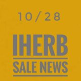 iHerb(アイハーブ)最新セール情報やお得なプロモコード(クーポンコード)、紹介割引コードをご紹介！