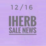 【随時更新】iHerb(アイハーブ)最新セール情報やお得なプロモコード(クーポンコード)、紹介割引コードをご紹介！