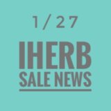 2/1 更新◆iHerb(アイハーブ)最新セール情報やお得なプロモコード(クーポンコード)、紹介割引コードをご紹介！