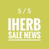 iHerb(アイハーブ)最新セール情報やお得なプロモコード(クーポンコード)、紹介割引コードをご紹介！   
