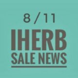 iHerb(アイハーブ)最新セール情報やお得なプロモ（クーポン）コードをご紹介！ 今週は1万円以上購入で15％OFF！