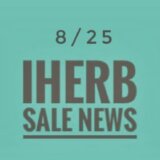 iHerb(アイハーブ)最新セール情報やお得なクーポンコードをご紹介！今週はJCBカード使用で15％OFF【2022.8/25】 