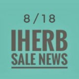 iHerb(アイハーブ)最新セール情報やお得なプロモコード(クーポンコード)、紹介割引コードをご紹介！【2022.8/18】