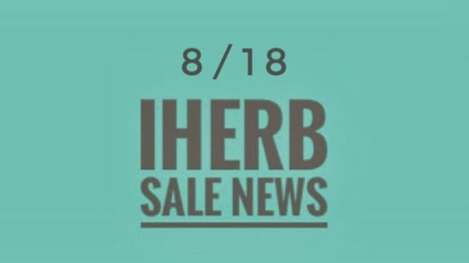 iHerb(アイハーブ)最新セール情報やお得なプロモコード(クーポンコード)、紹介割引コードをご紹介！【2022.8/18】 iHerber