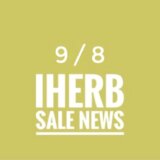 iHerb(アイハーブ)最新セール情報をご紹介！9月は創立26周年の日替わり26％OFFセール！毎日更新【2022.9/8の週】  