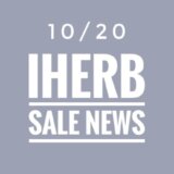 iHerb(アイハーブ)最新セール情報やお得なプロモコード(クーポンコード)をご紹介！【2022.10/20の週】    