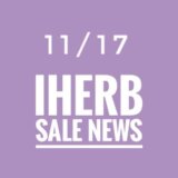 iHerb(アイハーブ)最新セール情報！ブラックフライデー日替わりセール情報を毎日更新でご紹介！【2022.11/17の週】  