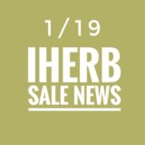 iHerb(アイハーブ)最新セール情報！お得なプロモコード(クーポンコード)や試用価格品、スペシャルセールなどご紹介！【2023.1/19の週】