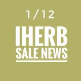 iHerb(アイハーブ)最新セール情報！お得なプロモコード(クーポンコード)や試用価格品、スペシャルセールなどご紹介！【2023.1/12の週】
