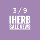 iHerb(アイハーブ)最新セール情報！お得なプロモコードや試用価格品、スペシャルセールなどご紹介！【2023.3/9の週】