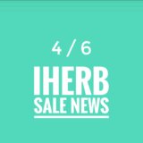 iHerb(アイハーブ)最新セール情報！お得なプロモコードや試用価格品、スペシャルセールなどご紹介！【2023.4/6の週】