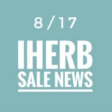 iHerb(アイハーブ)最新セール情報！お得なプロモコードや試用価格品、スペシャルセールなどご紹介！【2023.8/17の週】