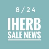 iHerb(アイハーブ)最新セール情報！お得なプロモコードや試用価格品、スペシャルセールなどご紹介！【2023.8/24の週】